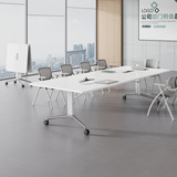 Мобильный складной конференц-стол, учебный стол, полосовой стол, длинный конференц-стол, длинный стол, маленький конференц-стол, современный простой