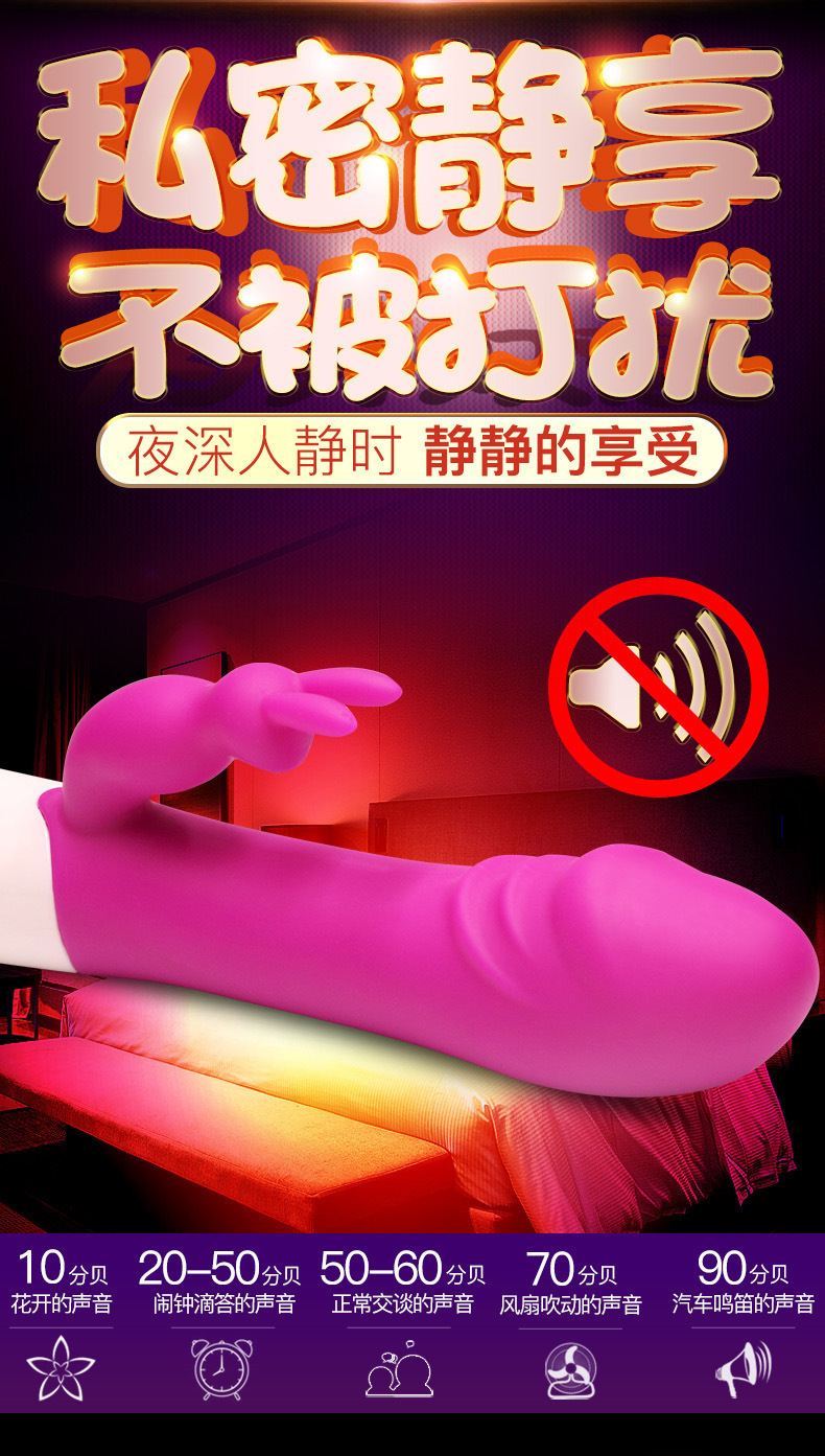 Jiuai Honey Rabbit Vibrating AV Stick Silicone Massager for Women — detail image 11