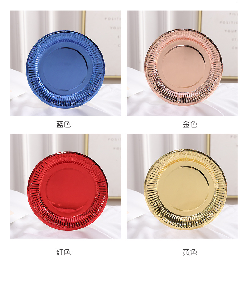 金银卡纸盘_06.jpg
