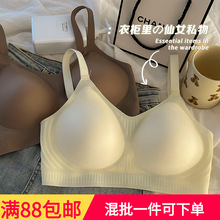 佳之纯乳胶果冻Bra内衣女软支撑无痕聚拢舒适收副乳透气亲肤文胸