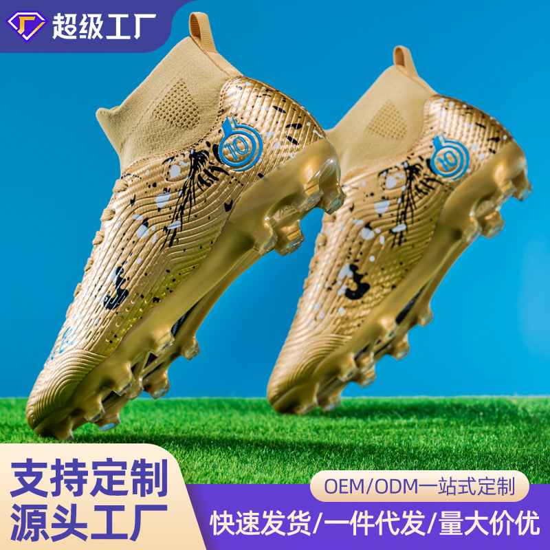 Zapatos de fútbol transfronterizos de alto nivel ag ag ag agujeros zapatos de fútbol adultos niños estudiantes zapatos de entrenamiento de césped artificial hombre