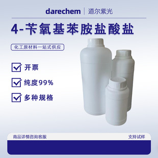 4-�����������}���} 51388-20-6  �ЙC�ϳ����g�w ��Ʒ�����b����