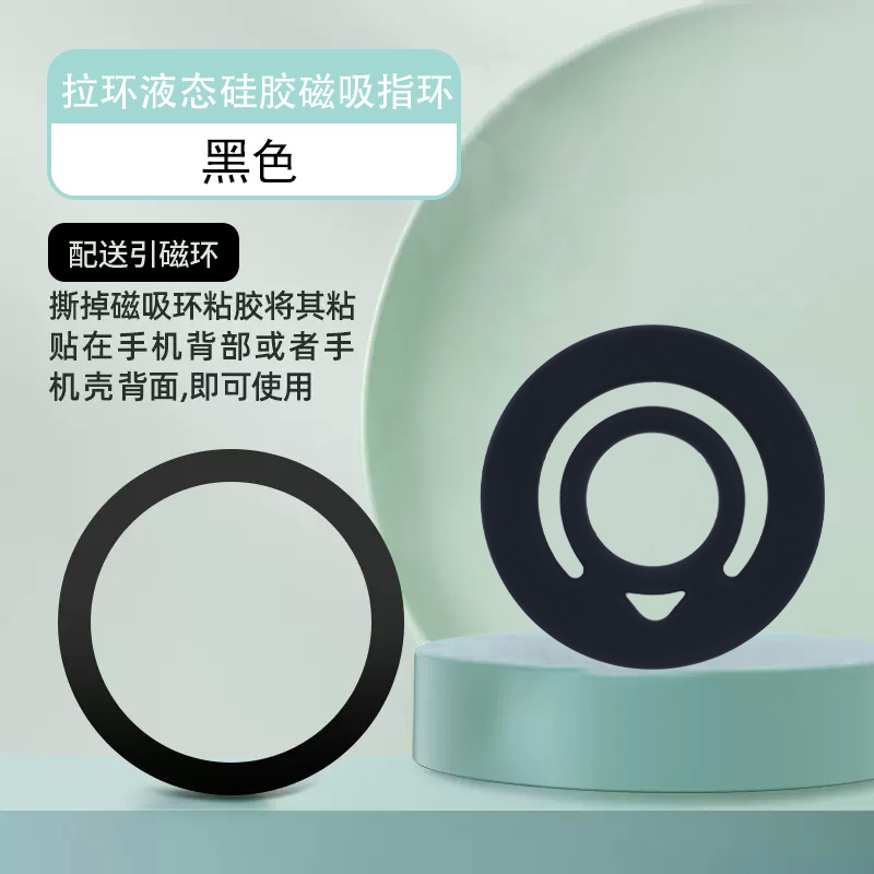 블랙 단면 자석 싱글백