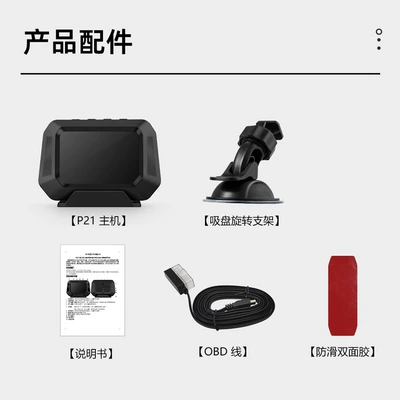 Cross-Border New Product Car Hud Head-Up Display Car Obd Universal High-Definition Portable Driving Computer Display (Vehicle HUD) - p21-obdgpsslope-meter