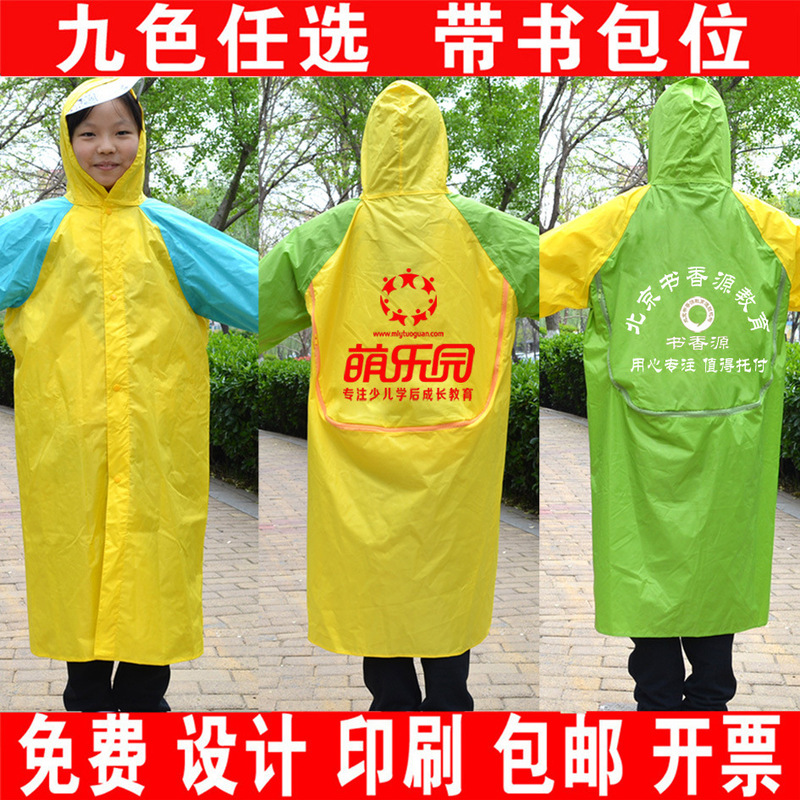 Children's raincoat custom primary school students raincoat wholesale printing logo with schoolbag position raincoat poncho factory custom