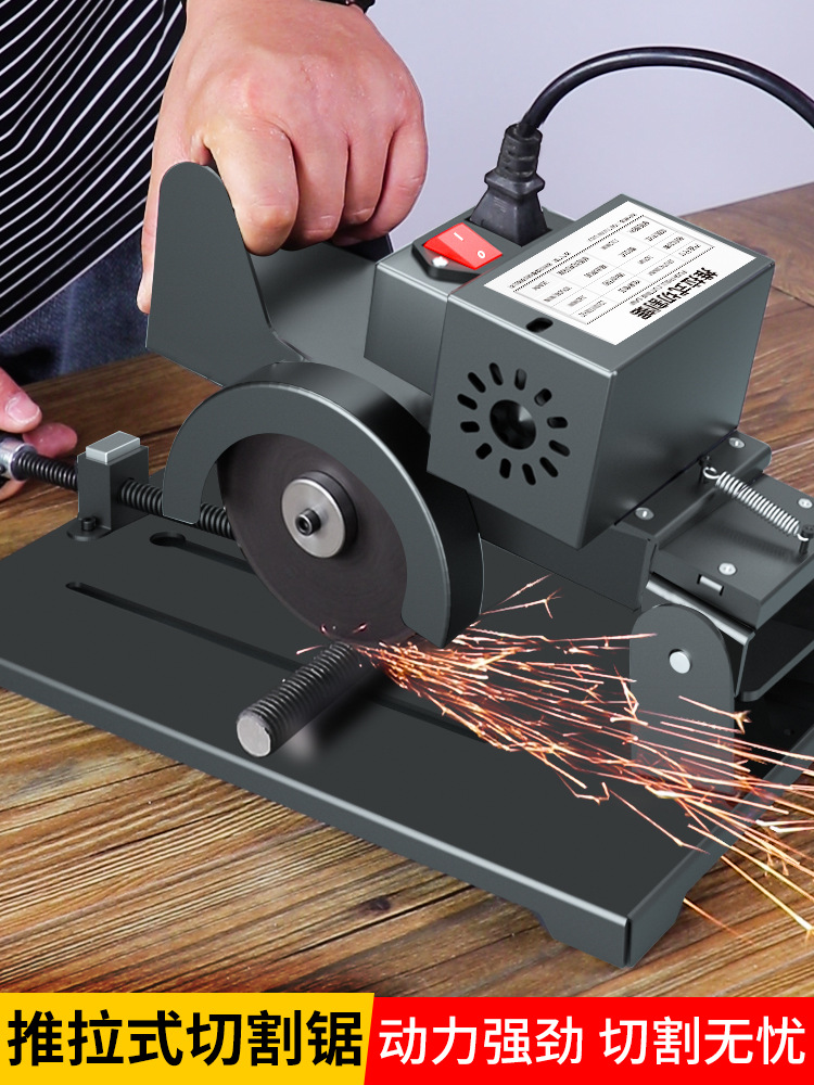 滑动切割锯多功能推拉式铝合金不锈钢金属木工瓷砖切割机推拉推刀