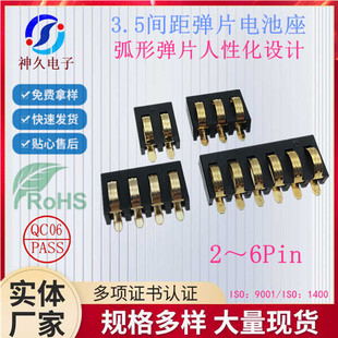 3.5�g����Ƭ늳������_�B��������3A僽���~��늳�늶���2-6Pin
