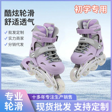 溜冰鞋儿童全套装女旱冰轮滑鞋直排轮初学3-5-6-8-10岁可调闪光
