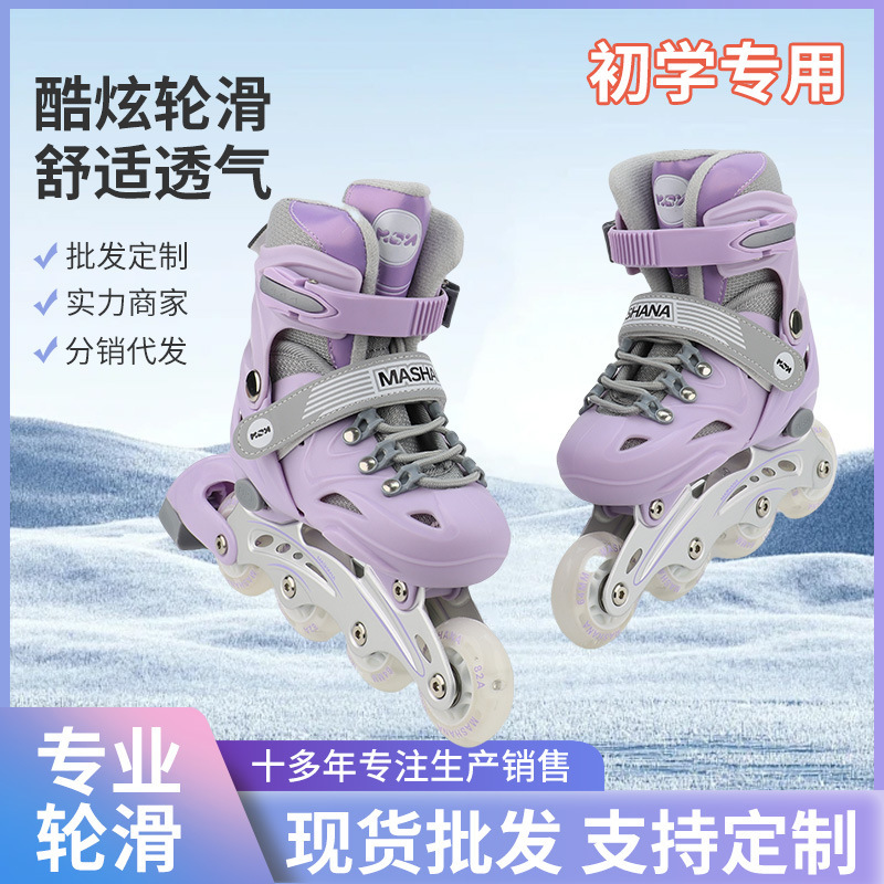 Children's Roller Skates, Complete Set for Girls, Inline Skates, Beginner, Ages 3-5-6-8-10, Adjustable, Flashing