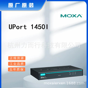 Moxa Uport 1450I Single Port Serial Device Networking Server