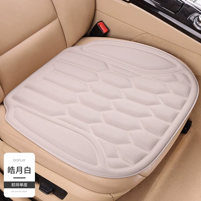 Cool pad: pad, car ventilation seat cushion, single - moonlight-white-single-seatready-to-useno-need-to-tie-slip-resistant-and-breathableodorless-for-greater-peace-of-mindalgae-fiber