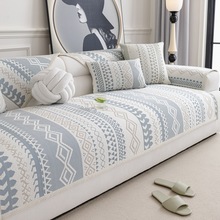 民族风冰丝沙发垫夏天新款防滑凉席坐垫子简约轻奢凉感水洗套