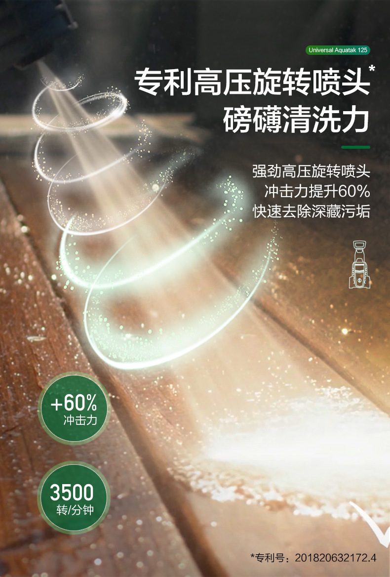 Bosch High-Pressure Cleaning Machine, Car Washing Machine, Household Self-Priming High-Power Water Gun, Garden Floor Washing Machine, Intelligent Pure Copper Water Pump