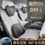 专车全包120km2025座垫