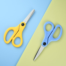 儿童手工剪5寸DIY文具剪不锈钢塑料剪纸刀圆头剪刀家用剪现货