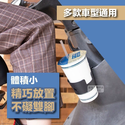 Holder Water Kettle Holder, Car cup holder/beverage holder