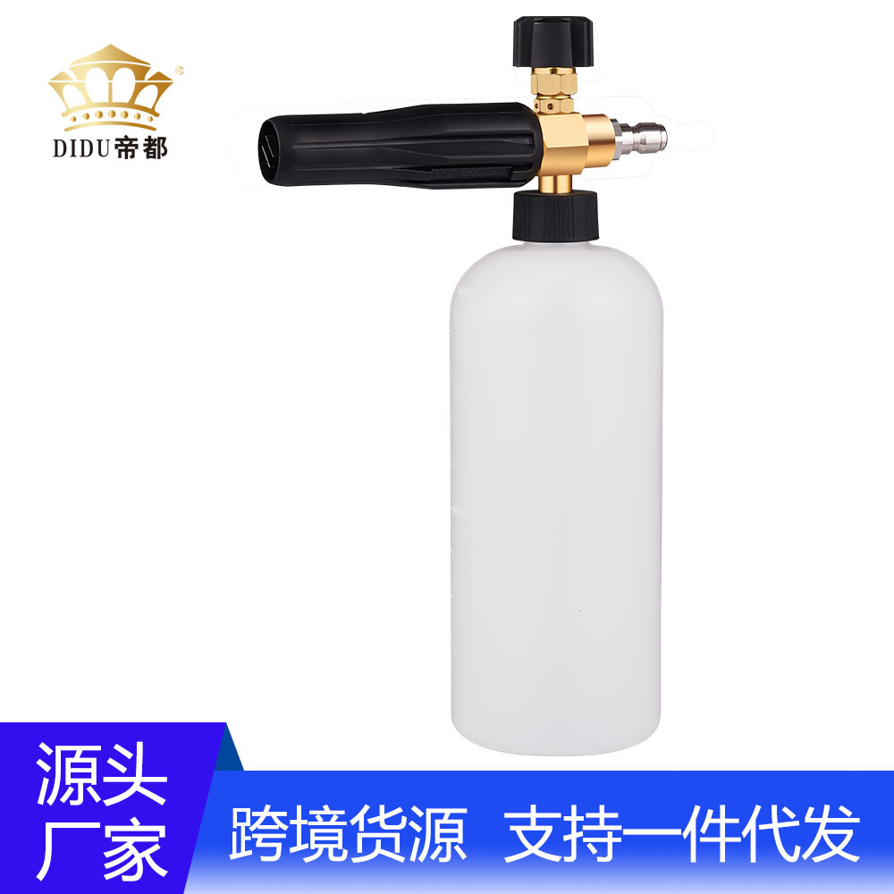 厂家批发高压小口泡沫壶洗车专业工具泡沫发生器可调节喷头快接