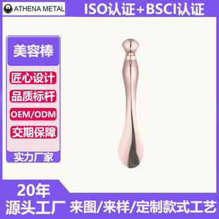 Customized Metal Rose Gold Eye Cream Stick Zinc Alloy Face Cream Application Scoop Dual-Purpose Eye Cream Massage Stick Spoon