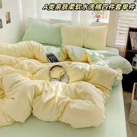 四件套;纤维被;夏凉被