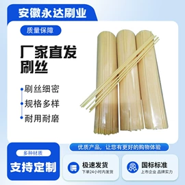 塑料丝塑料绳;工具刷;动物毛鬃