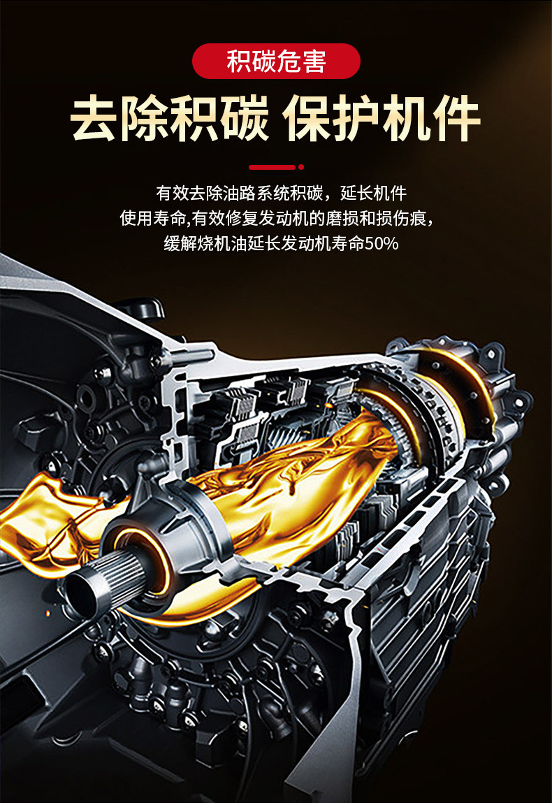 Free Shipping Guangzhou Nuojie Fuel System Additive Engine Cleaning Carbon Removal Maintenance Car Supplies