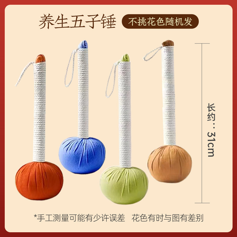 艾草ハンマー養生ハンマー艾灸拍八虚打肩首背中手作りdiy材料包打経絡ハンマー|undefined