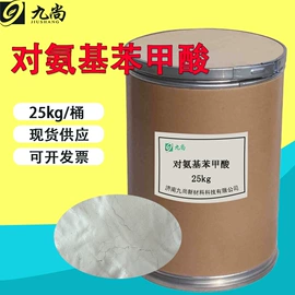 化工中间体;分析试剂;生化试剂