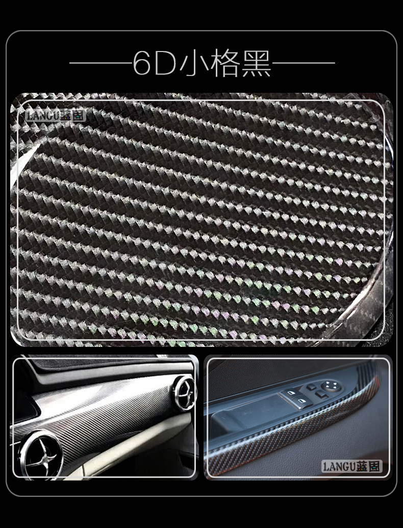 Car Color Change Film Carbon Fiber Sticker, Color Change Car Film, Black Interior, Body Trim, Blackened Trim, Glossy Black Film