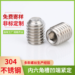 ����4#-40 4#-48���P�304�����ǲ۰��˾o�����˲��P��ݽz6g��ɫ