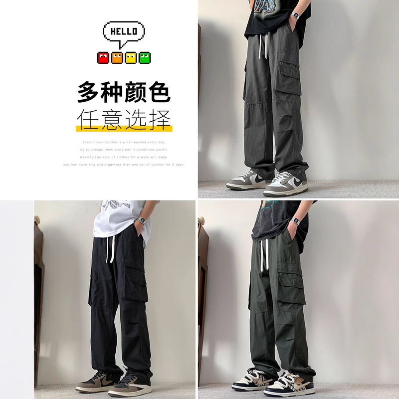 直筒休闲裤男春秋季纯棉工装裤子2025新款男装宽松男生青少年长裤|undefined