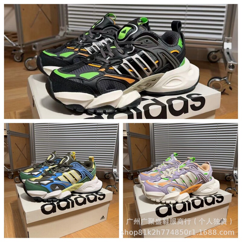 Putian Shoes Foreign Trade Cross-Border New Model Adidas Xlg Men's and Women's Thick-Soled Light Armor Shoes Sports Breathable Low-Top Dad Shoes