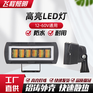 һ���� 6LED͸�R�pɫ�����o����ԽҰ܇���b��Ħ��܇���