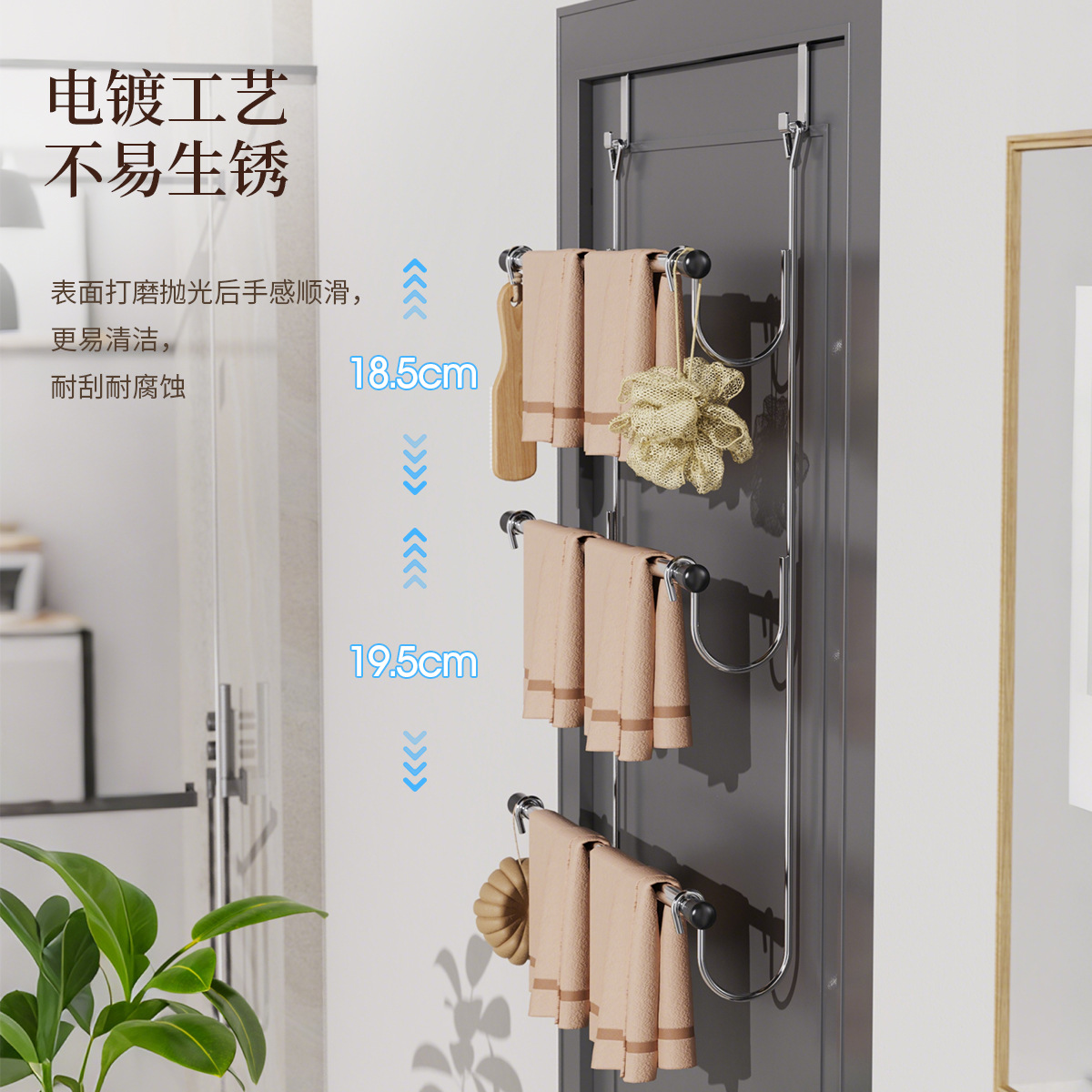Galvanoplastia transfronteriza de tres capas puerta trasera gancho puerta de baño tipo espalda percha de toallas de baño sin marcas perforación percha de toallas