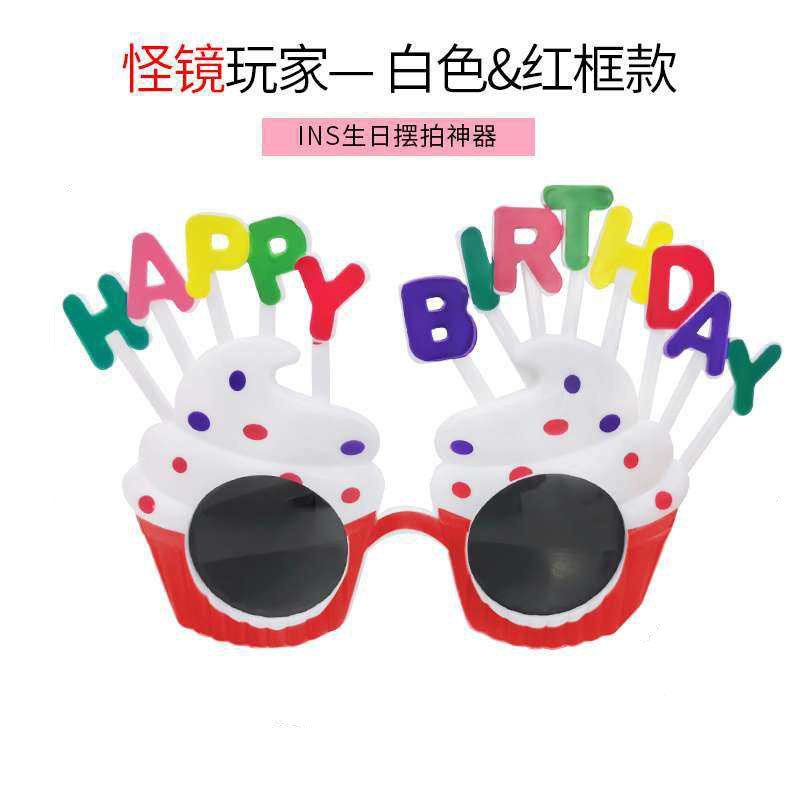 흰색 빨간색 프레임 안경