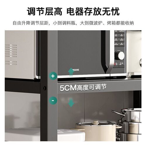 Kitchen multi-layer vegetable basket storage rack drop-down shelf, microwave and oven shelf storage unit