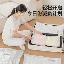 真空收纳压缩袋家用衣物棉被收纳袋真空压缩大号棉服收纳压缩袋