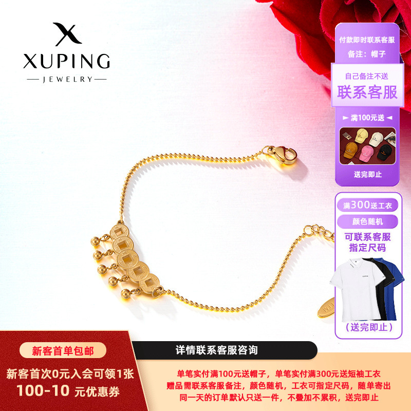 Xuping nicho de diseño ligero de lujo temperamento de cobre moneda brillante pulsera de acero inoxidable 24k color simple joyas de Año Nuevo al por mayor
