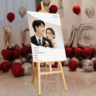 Welcome Sign Wedding Ceremony Birthday Photo Poster Wooden Display Stand Floor-standing Yi Labao Easel KT Support Board