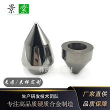 YG15��ĥӲ�|�Ͻ���������D��ģ��̼���u�oм�ӹ���^�ɶ���