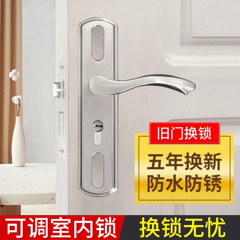 Center distance 50 holes 58 holes indoor household universal door room door handle adjustable stainless steel hole-free