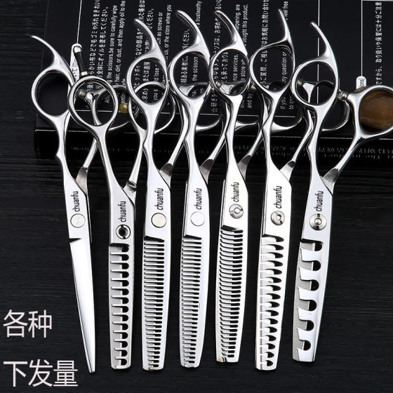 Haircut Scissors Hairdressing Scissors Professional Thinning Broken Hair Tooth Cutter Bangs Hair Cutting Artifact Home Hair Cutting suit