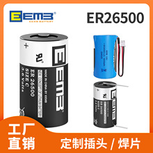 EEMB ER26500锂电池C型3.6V9000mAh智能水表一次性电池工厂直销