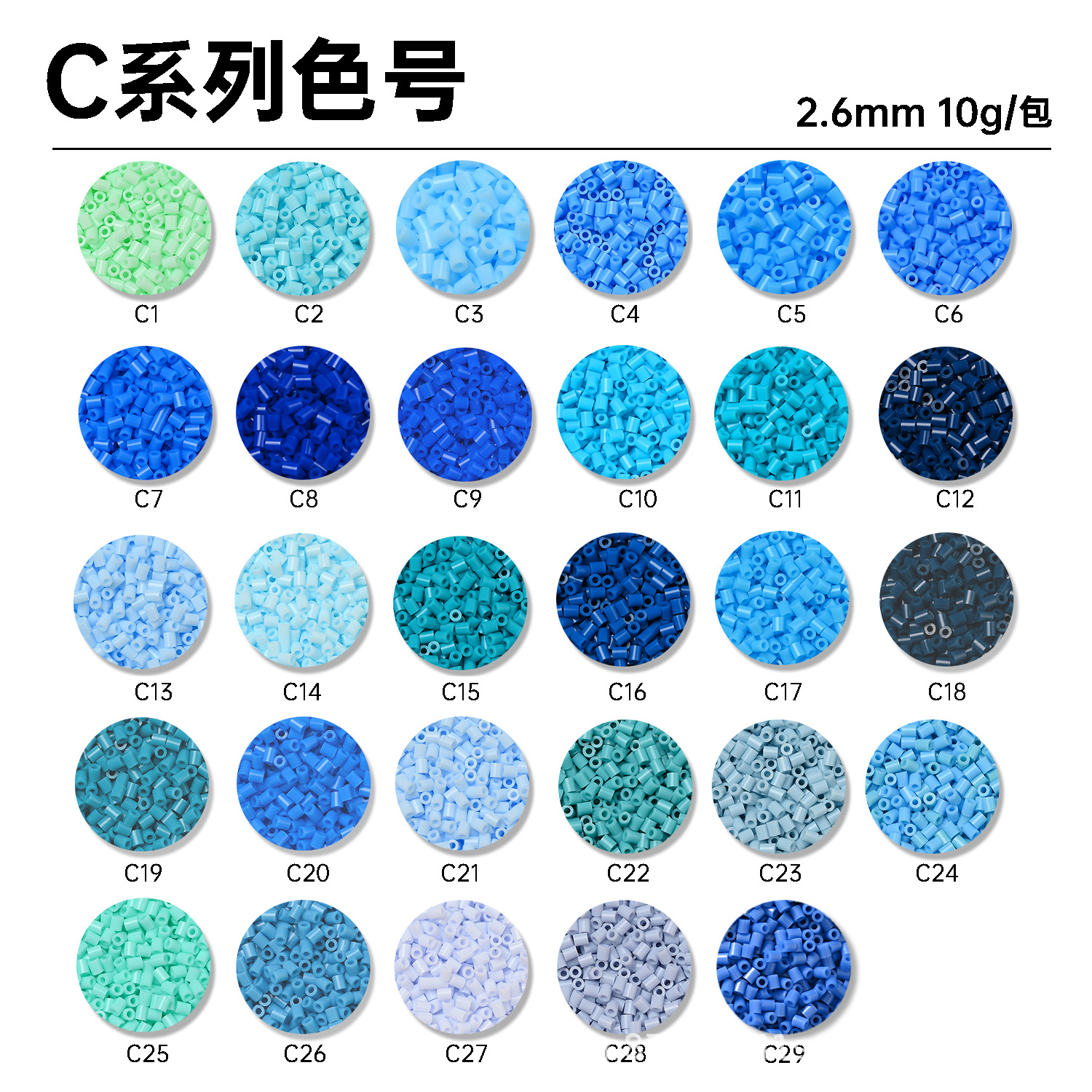 [Xiyatou] C series fusion beans 10g bag