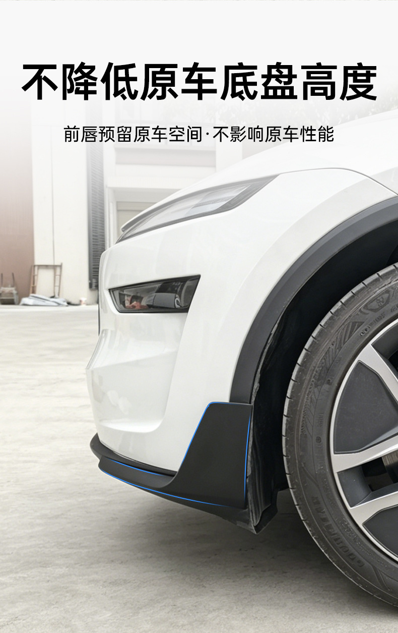 Suitable for Tesla's new Model Y bumper, spoiler, and modification accessories