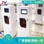 青岛在线生活总氮总氮
