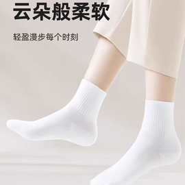 一次性袜子男女免洗无菌中筒袜出差旅行便携日抛学生军训吸汗防臭