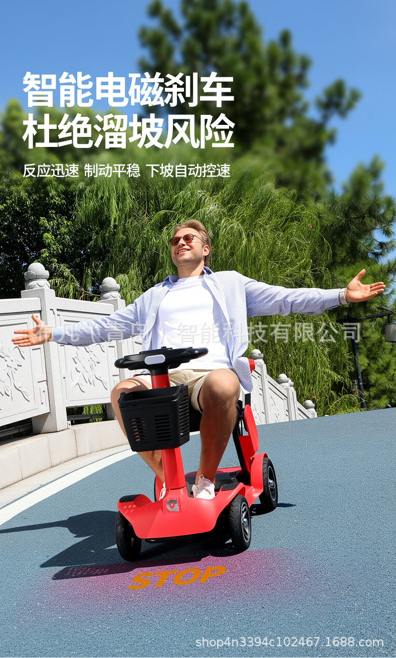 Pipi Bear Style Electric Scooter for the Elderly, Foldable Electric Mobility Scooter for Home Use, Four-Wheel Vehicle, Three-Wheel Vehicle, Electric Battery Vehicle