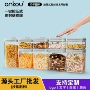 odm防潮定制家用储物罐