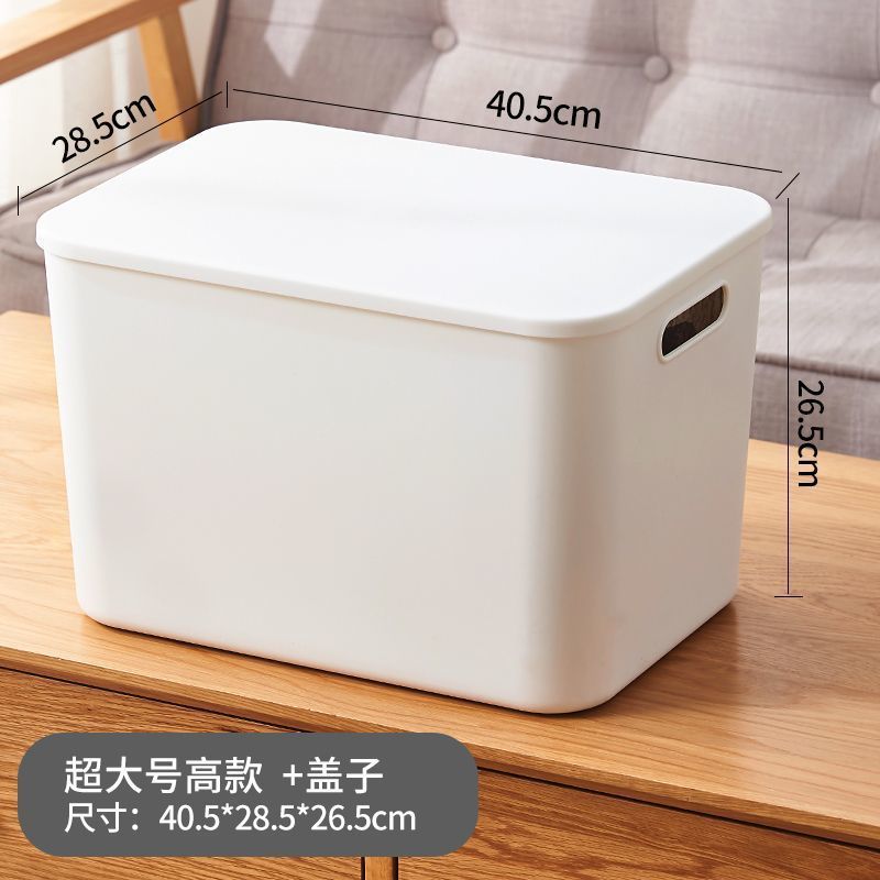 加厚收纳盒塑料收纳篮零食玩具衣物整理箱厨房杂物储物筐置物箱新|undefined