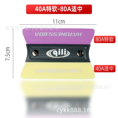 Its force car film tool Automotive Film - pink-blue-orange-green-red-40a-soft-80a-hard-1-piece